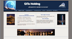Desktop Screenshot of gitahol.com