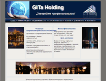 Tablet Screenshot of gitahol.com